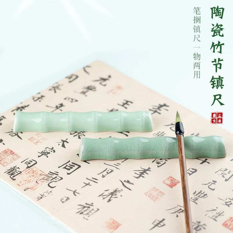 【编号084】竹节两用笔搁陶瓷笔架 毛笔笔搁创意 可爱 陶瓷笔阁