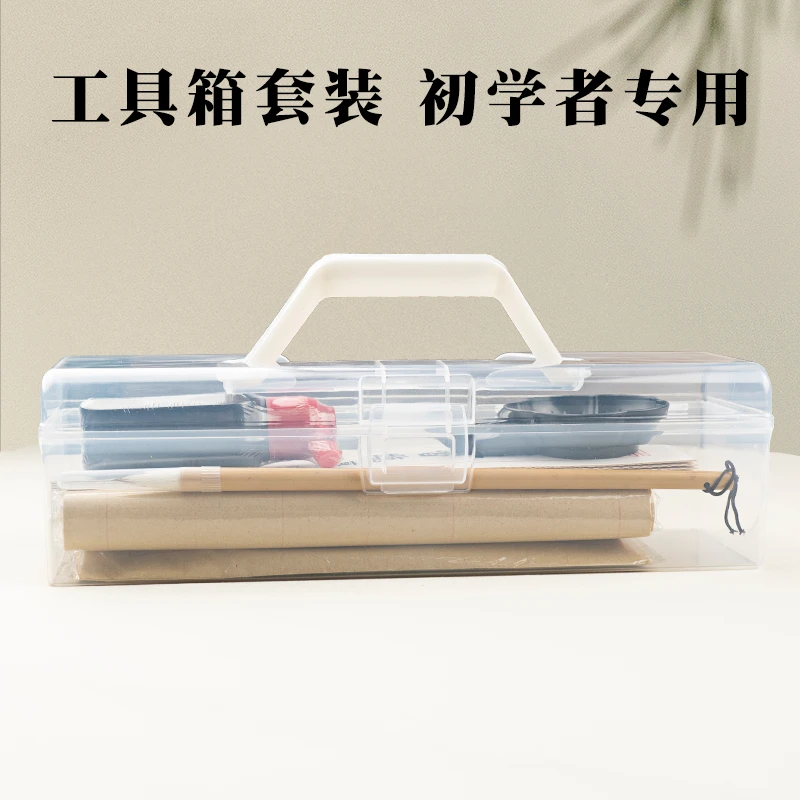【浮力款007】毛笔书法6件套 开播炸福利 笔墨纸砚字贴工具箱一整套