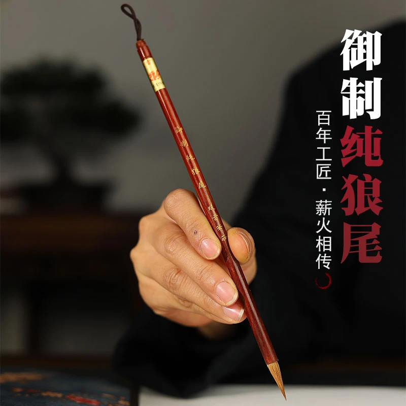 墨尘小楷毛笔狼毫专业级书法紫羊兼毫抄经笔初学者入门练字蒜头簪