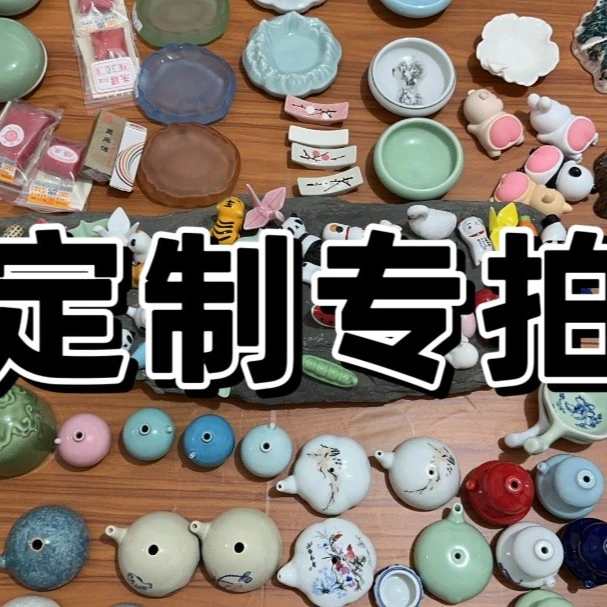 【编号008】定制专拍   主播讲解中指定产品