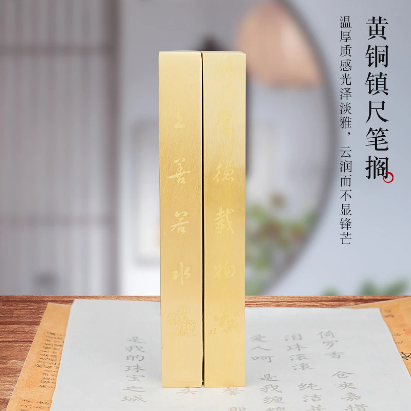 【编号005】高档黄铜镇纸镇尺创意多功能毛笔架铜笔搁黄铜尺纸