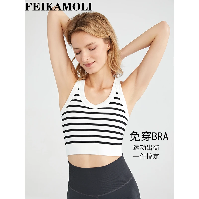 菲卡沫莉RIB免穿bra固定杯宽边百搭圆领运动休闲条纹瑜伽小背心女