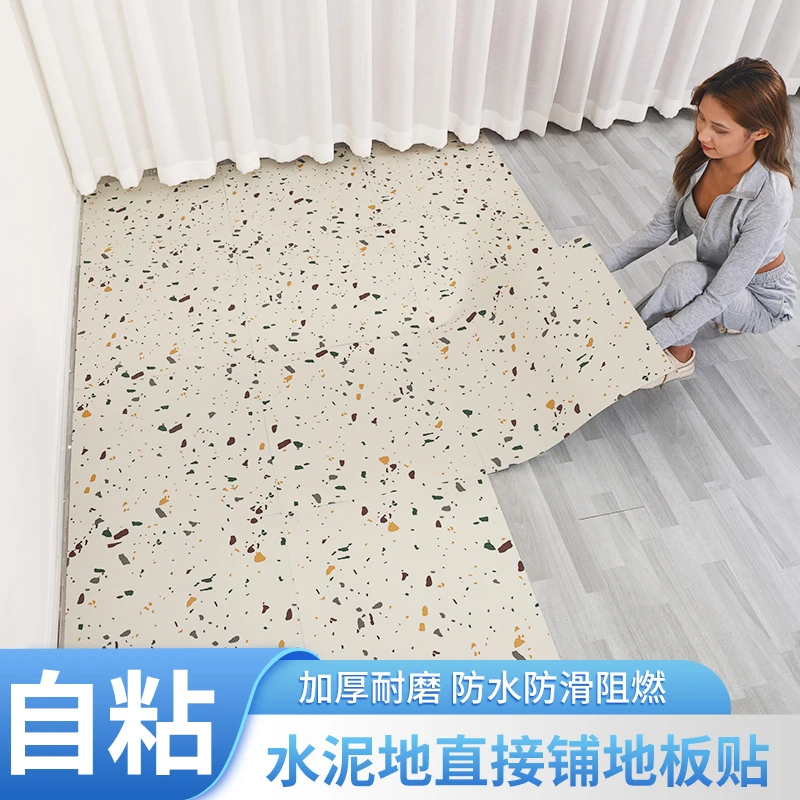 PVC地板贴自粘网红地板革家用仿瓷砖地贴纸加厚耐磨防水地胶地垫