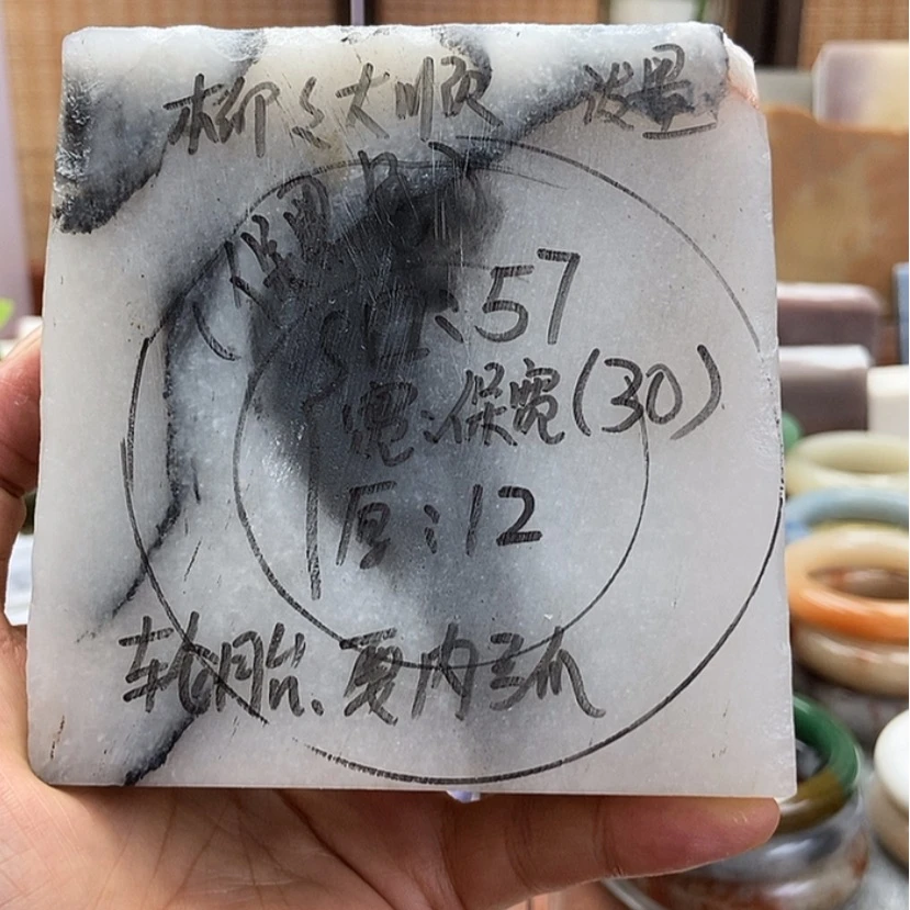 【闪购商品】石英质玉手镯未镶嵌柳**顺