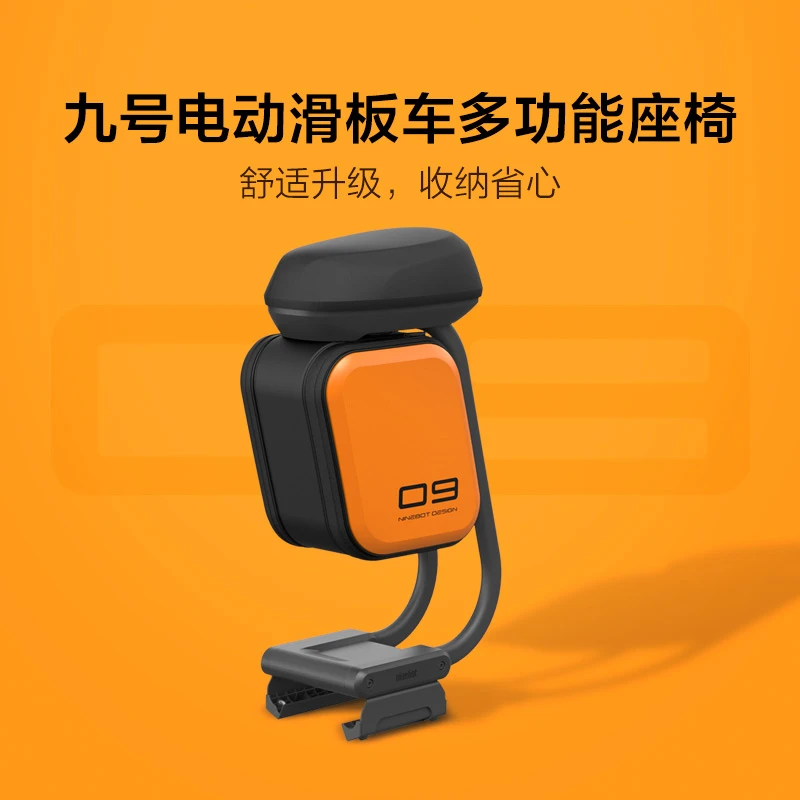 Ninebot九号电动滑板车座椅F系列电动滑板车配件f20 25 30 40柔软