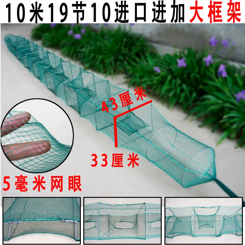 33*43大框大进口甲鱼笼捕鱼笼加厚鱼网折叠捉龙虾泥鳅河虾网渔网