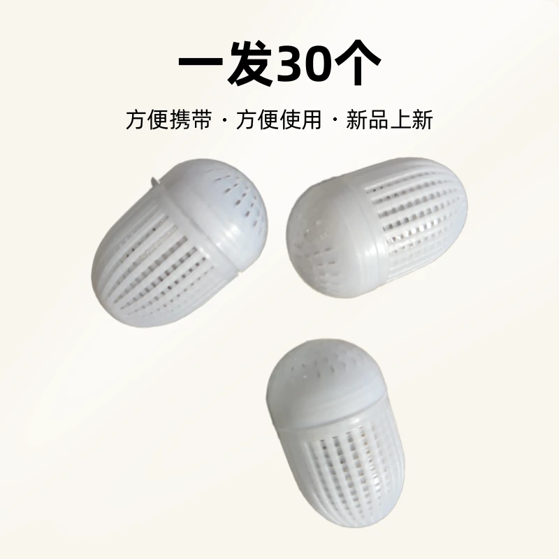 饵料球拍一发30个