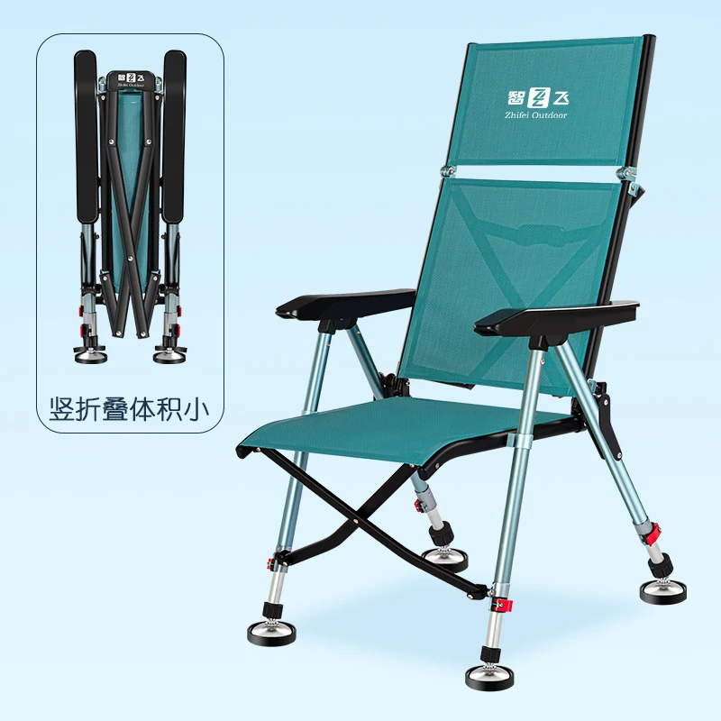 智飞竖折叠大钓椅全折叠垂钓轻便全地形超轻欧式多功能钓椅躺椅