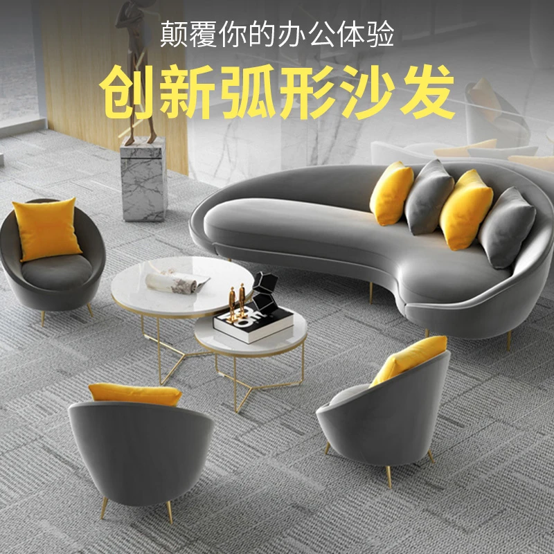 金鸾办公沙发茶几组合套装商务接待会客皮艺沙发千鸟格简约现代