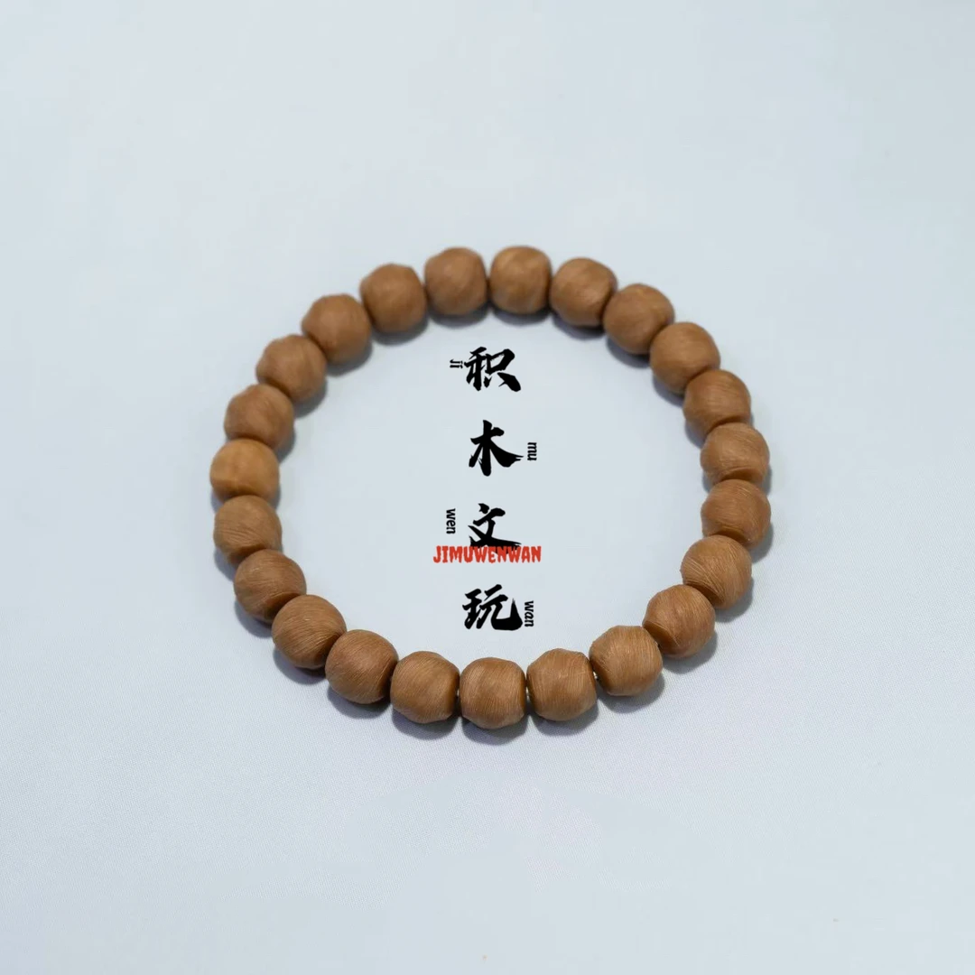 「积木造物」Sss➕纯手工鬼印猴头核桃手串