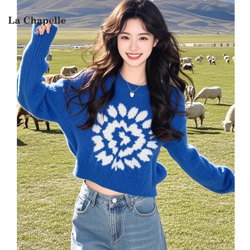 拉夏贝尔慵懒风克莱因蓝短款毛衣女秋冬高级打底衫套头复古针织衫