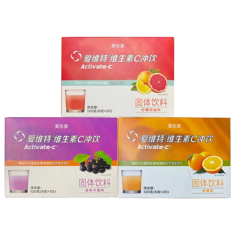 美乐家爱维特维生素C甜橙西柚味固体饮料多种口味荔枝味饮料健康