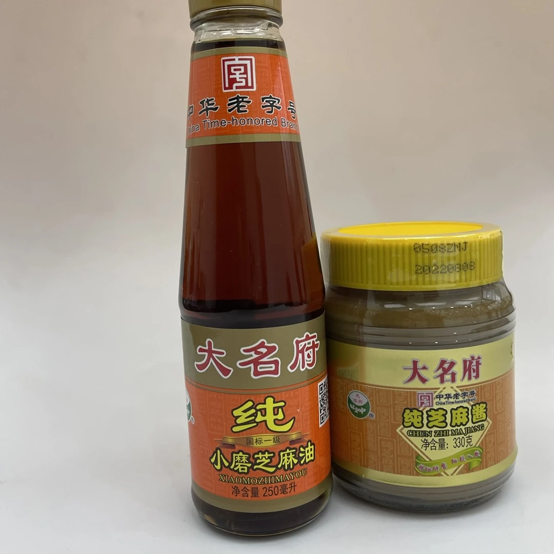 大名府香油芝麻油小磨香油麻酱组合250毫升香油黑芝麻芝麻酱小磨