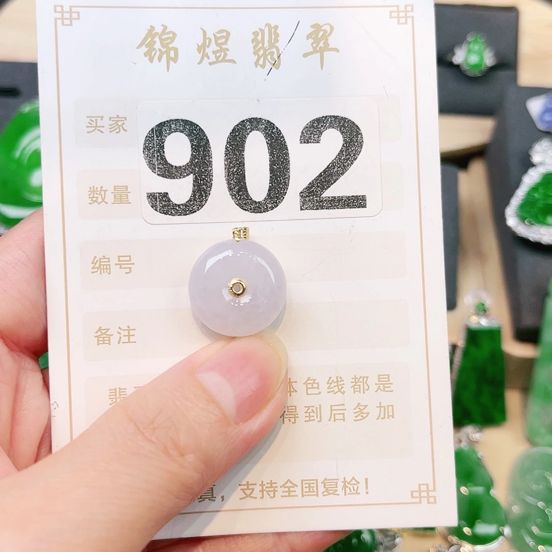 翡翠颈饰18K金镶嵌❤️❤️❤️❤️❤️