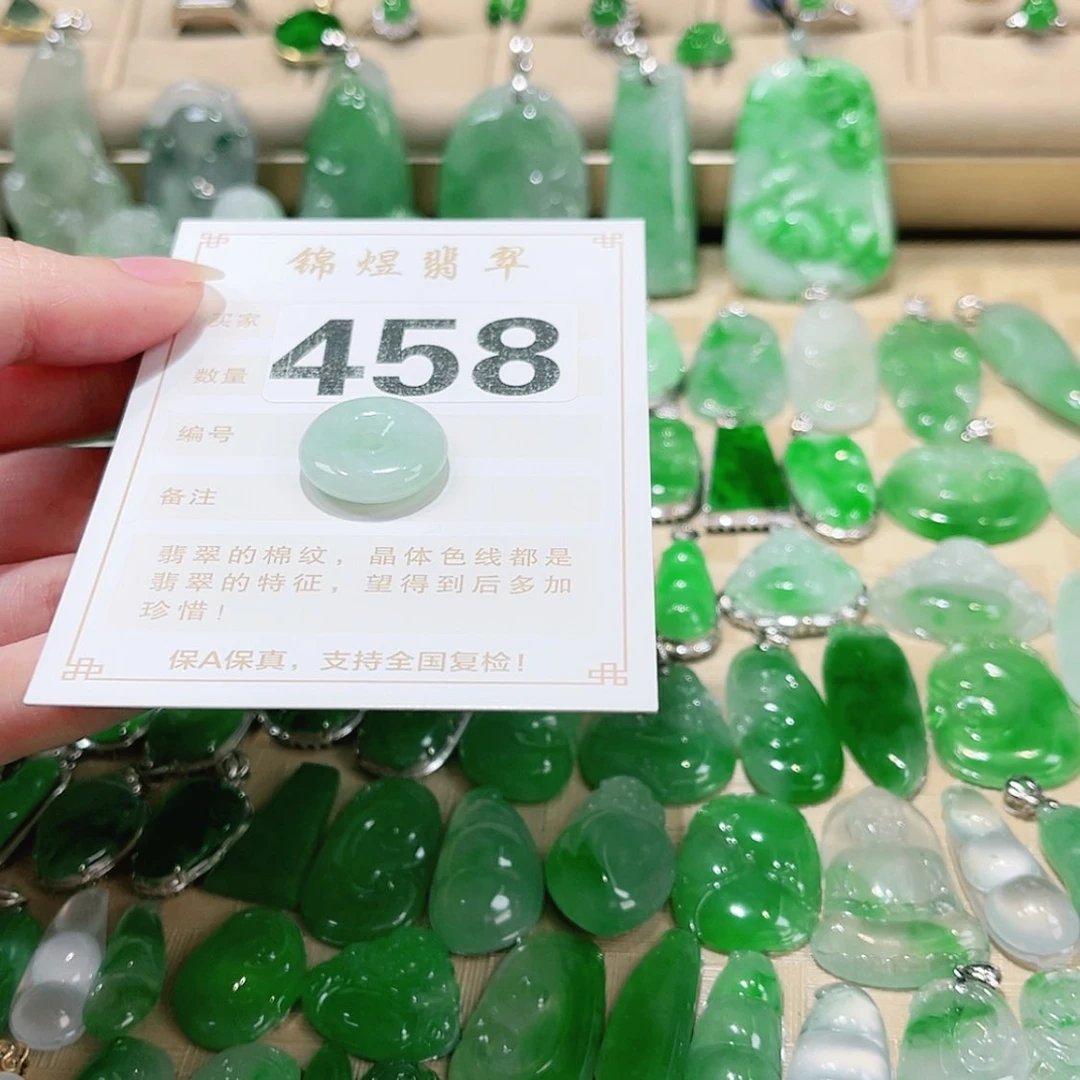 【闪购商品】定制翡翠未镶嵌