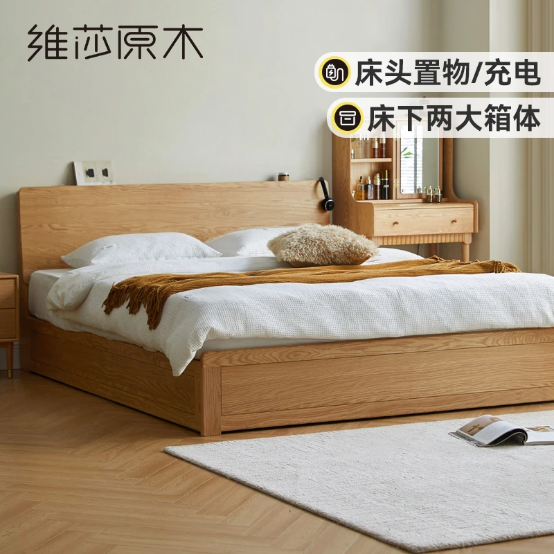 维莎实木箱体床现代橡木双人床原木多功能日式高箱储物床WSY03B32
