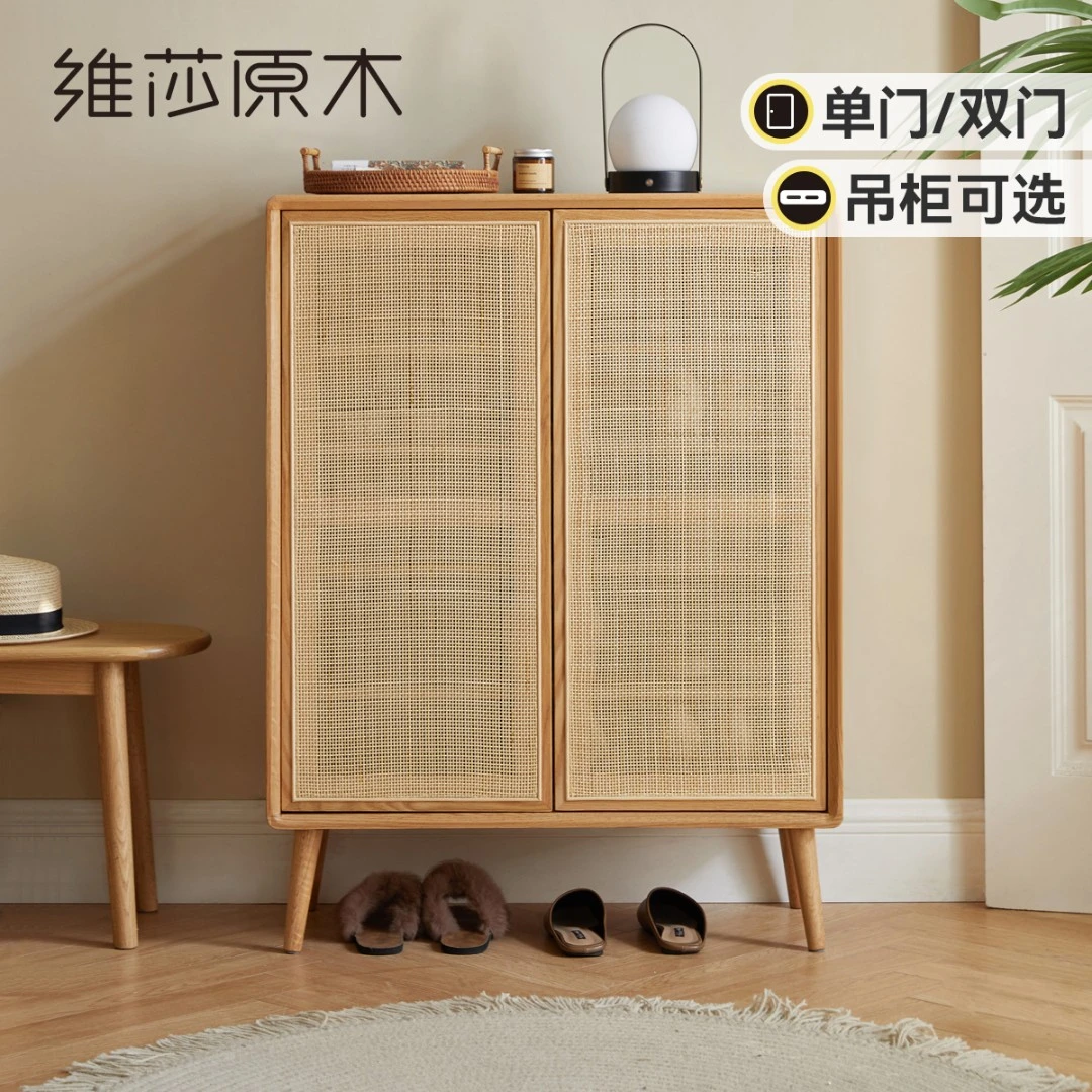 [清]维莎实木藤编鞋柜家用卧室储物柜简约双门入户玄关柜W2020-1