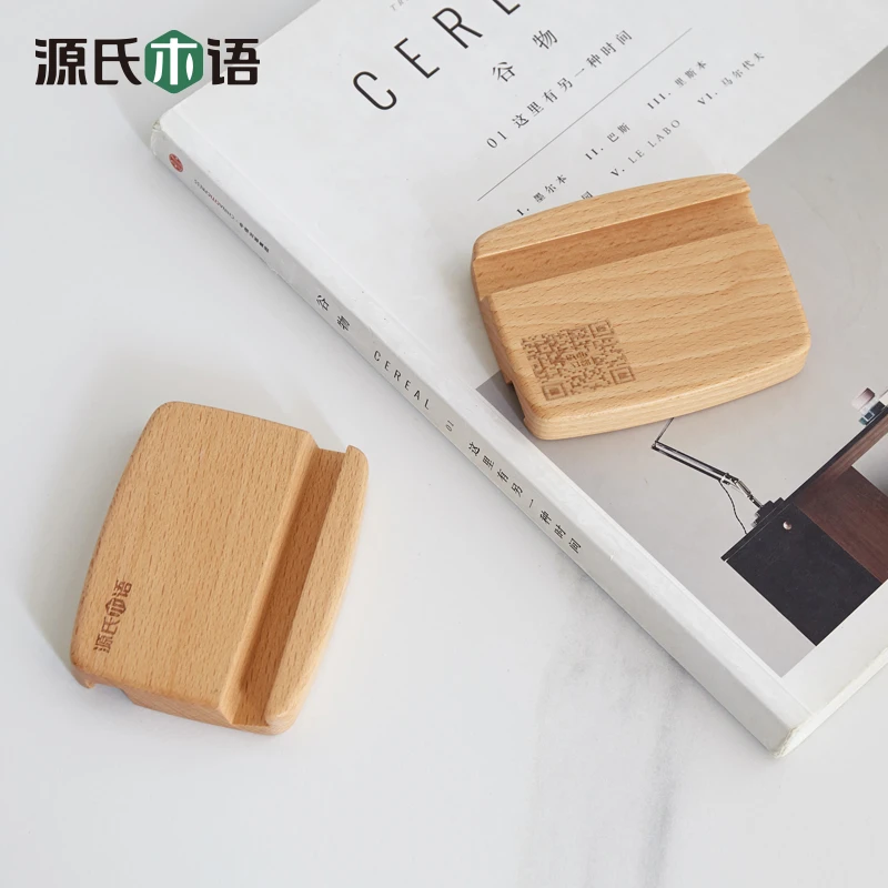 【直播专享】源氏x维莎纯实木手机托北欧家用简约创意手机托SJT001