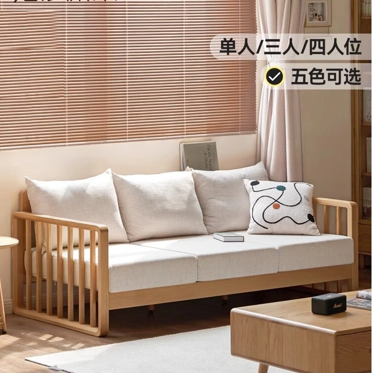 源氏木语x维莎日式实木沙发榉木简约布艺转角沙发组合c0189