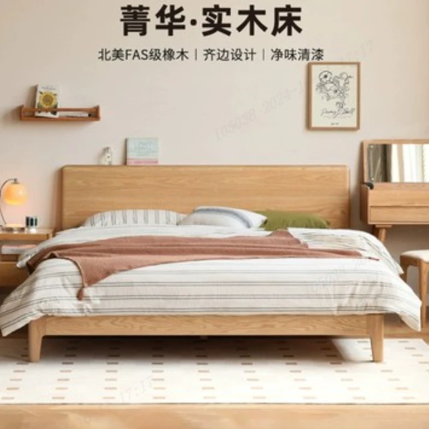 【专享折扣款】源氏木语×维莎实木床日式橡木卧室斜靠床原木双人床