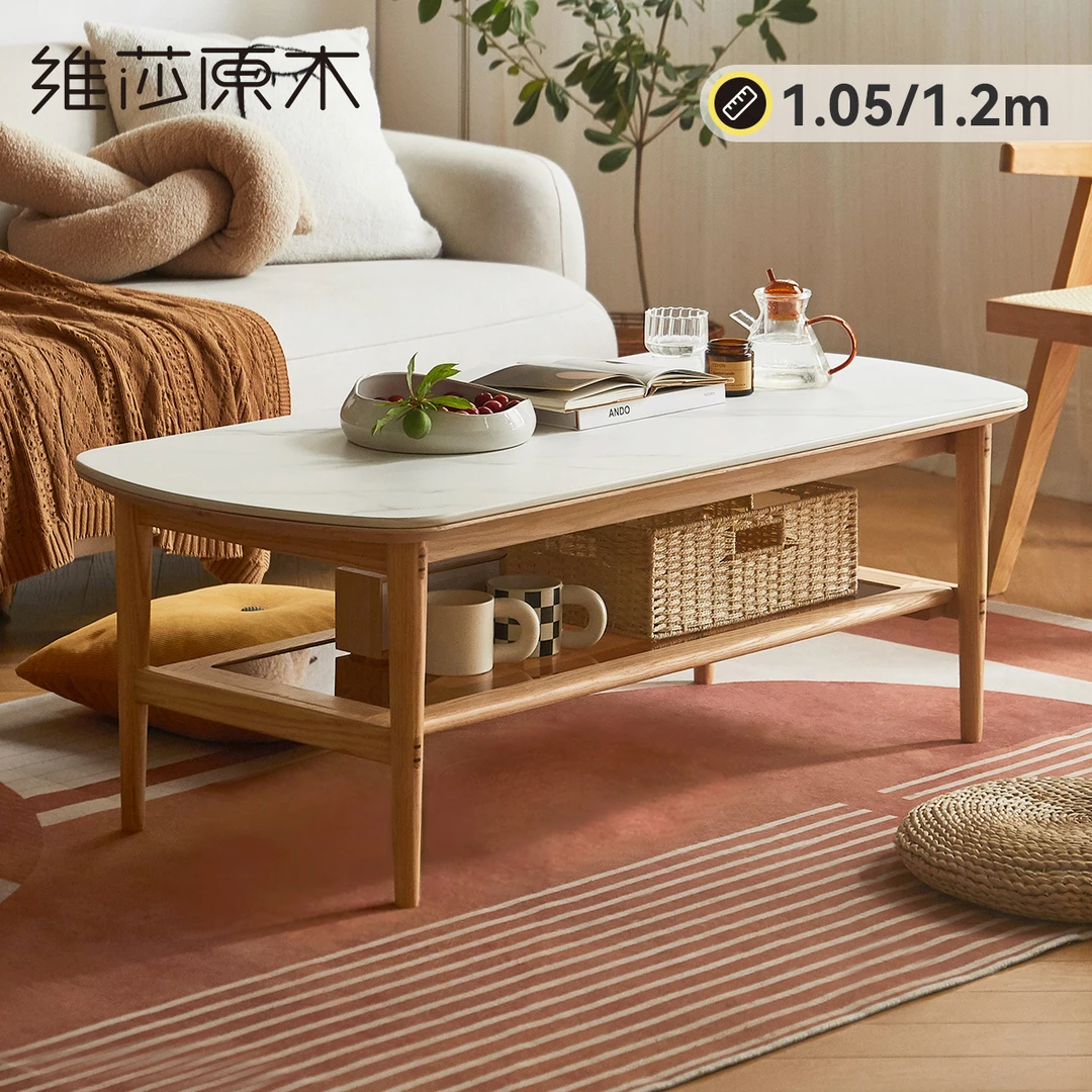 【下架】维莎家用实木岩板茶几客厅橡木简约小户型茶台W20043-1