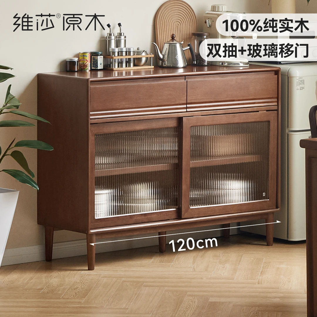 源氏木语x维莎实木餐边柜碗柜边柜茶水柜置物柜靠墙储物柜H520Q02