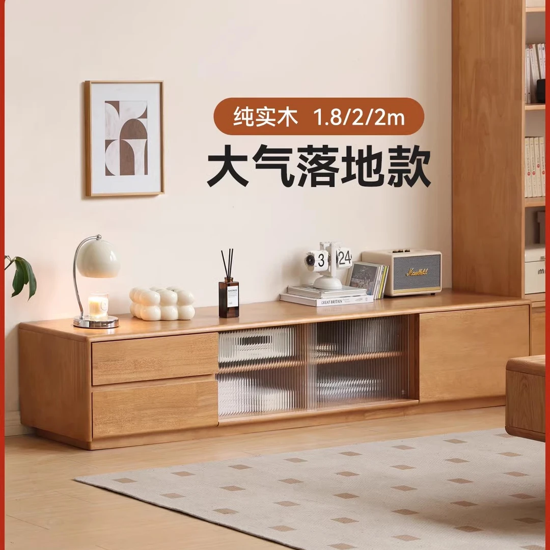 源氏木语x维莎实木电视柜客厅原木风地柜小户型电视机柜Y520N05