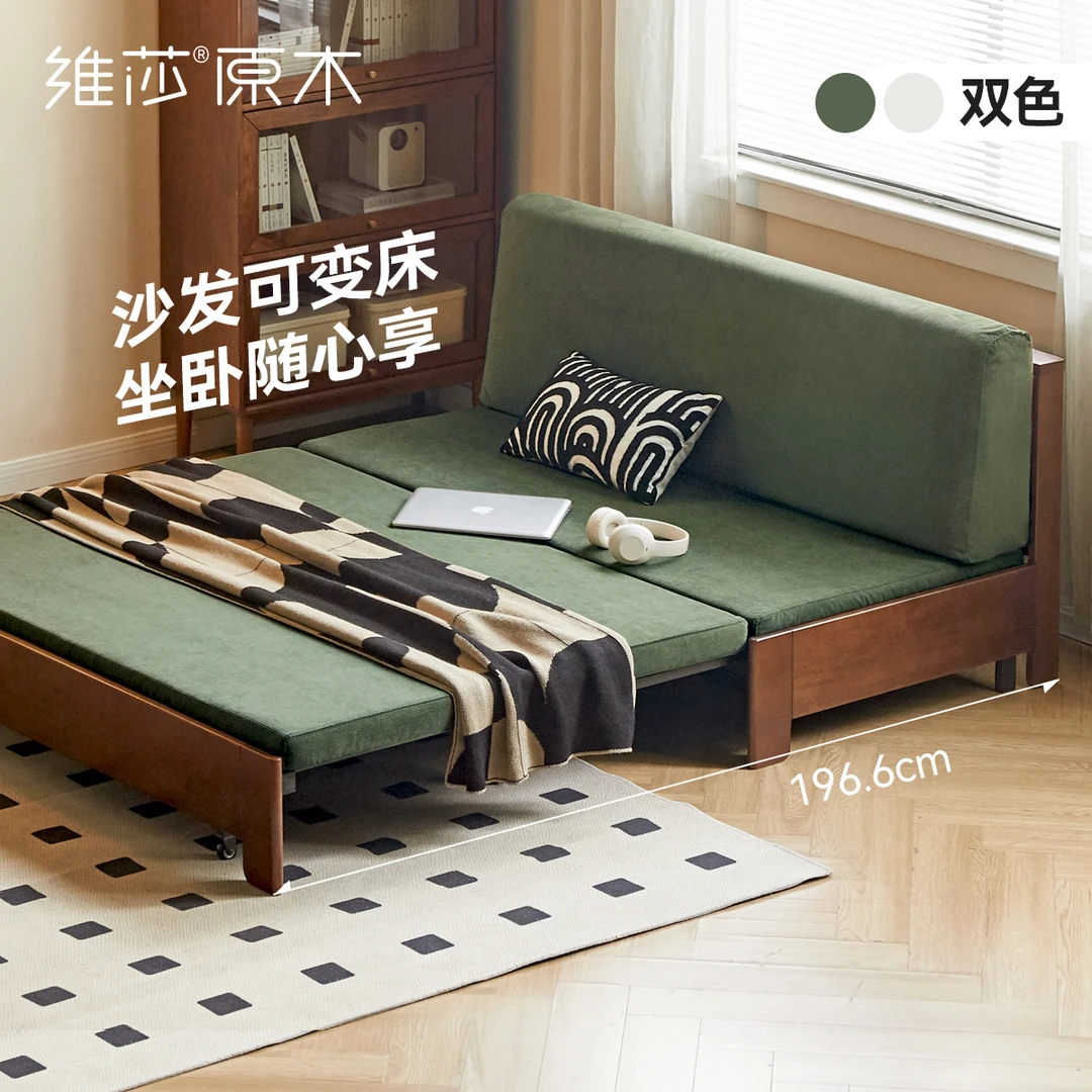 【下架】源氏木语x维莎实木沙发床家用客厅沙发抽拉伸缩床H520H01