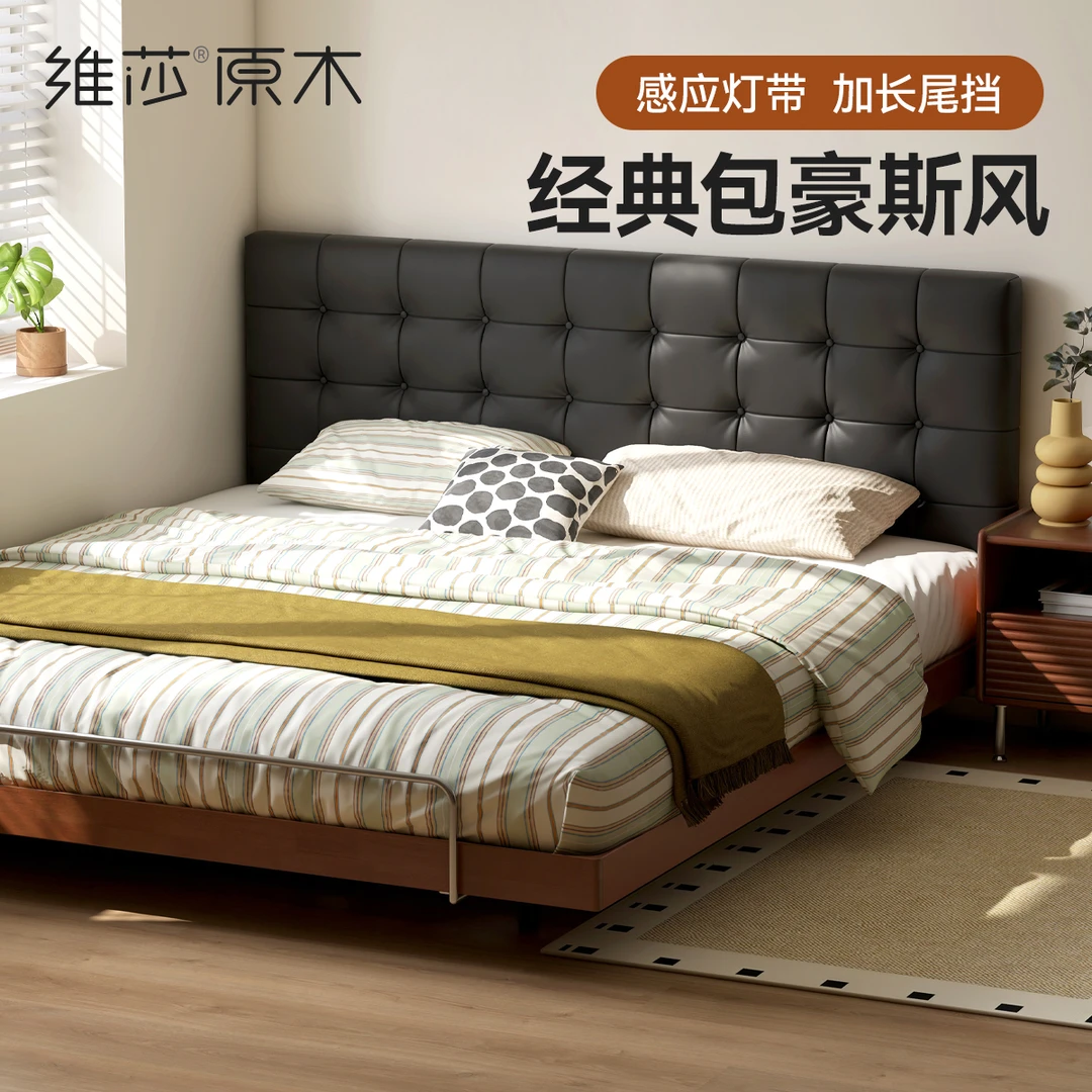 源氏木语x维莎实木床中古风齐边双人床复古有机皮软靠床Y526B03