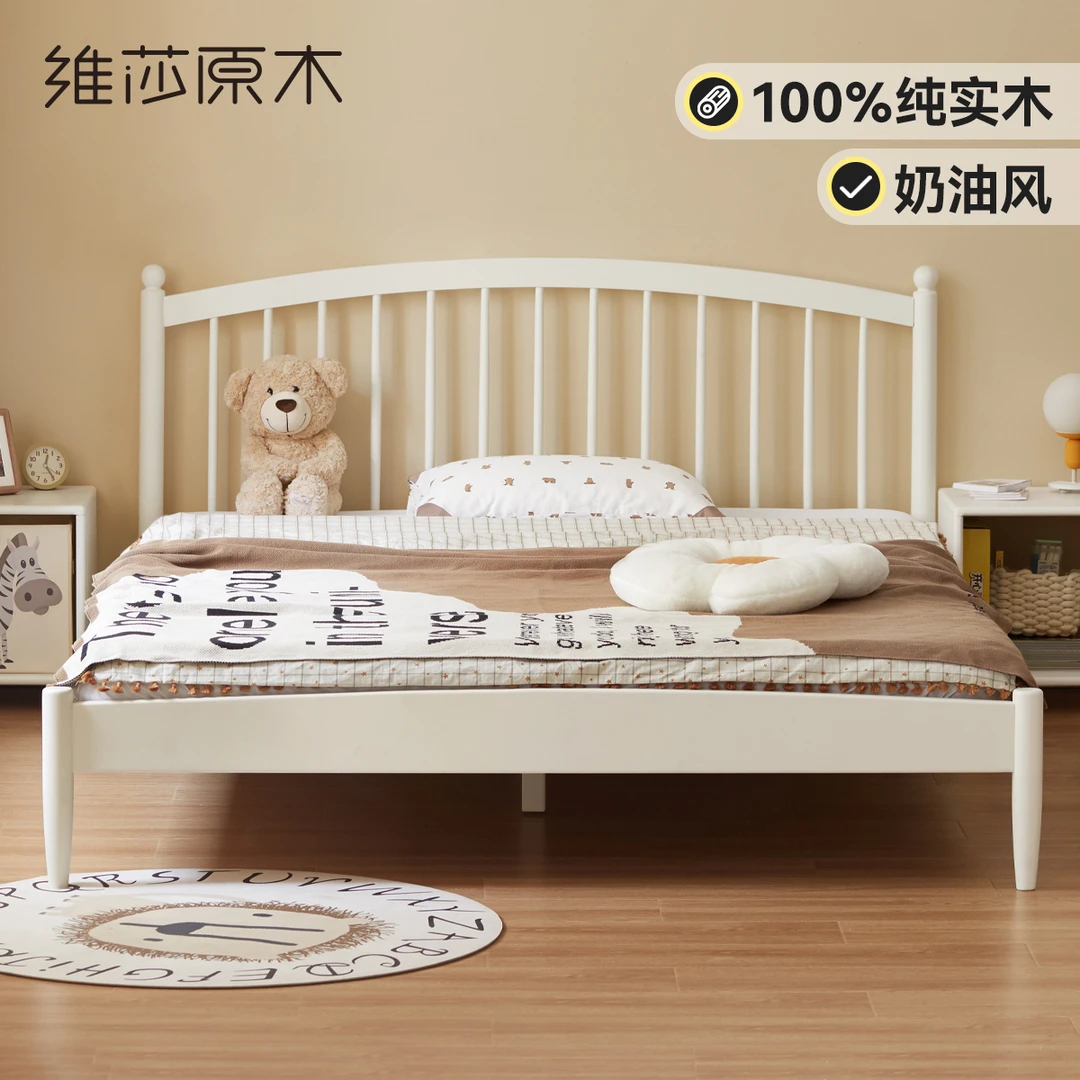 源氏木语x维莎实木床简约儿童床卧室男孩白色奶油风温莎床J07AE12