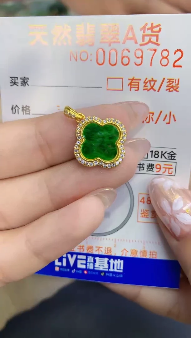 【闪购商品】翡翠颈饰银S925镶嵌