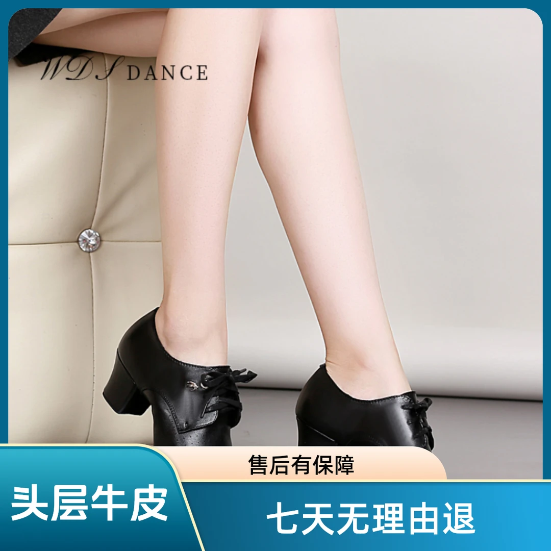 真牛皮拉丁舞鞋成年女士交谊跳舞鞋摩登水兵广场舞蹈鞋软底教师鞋