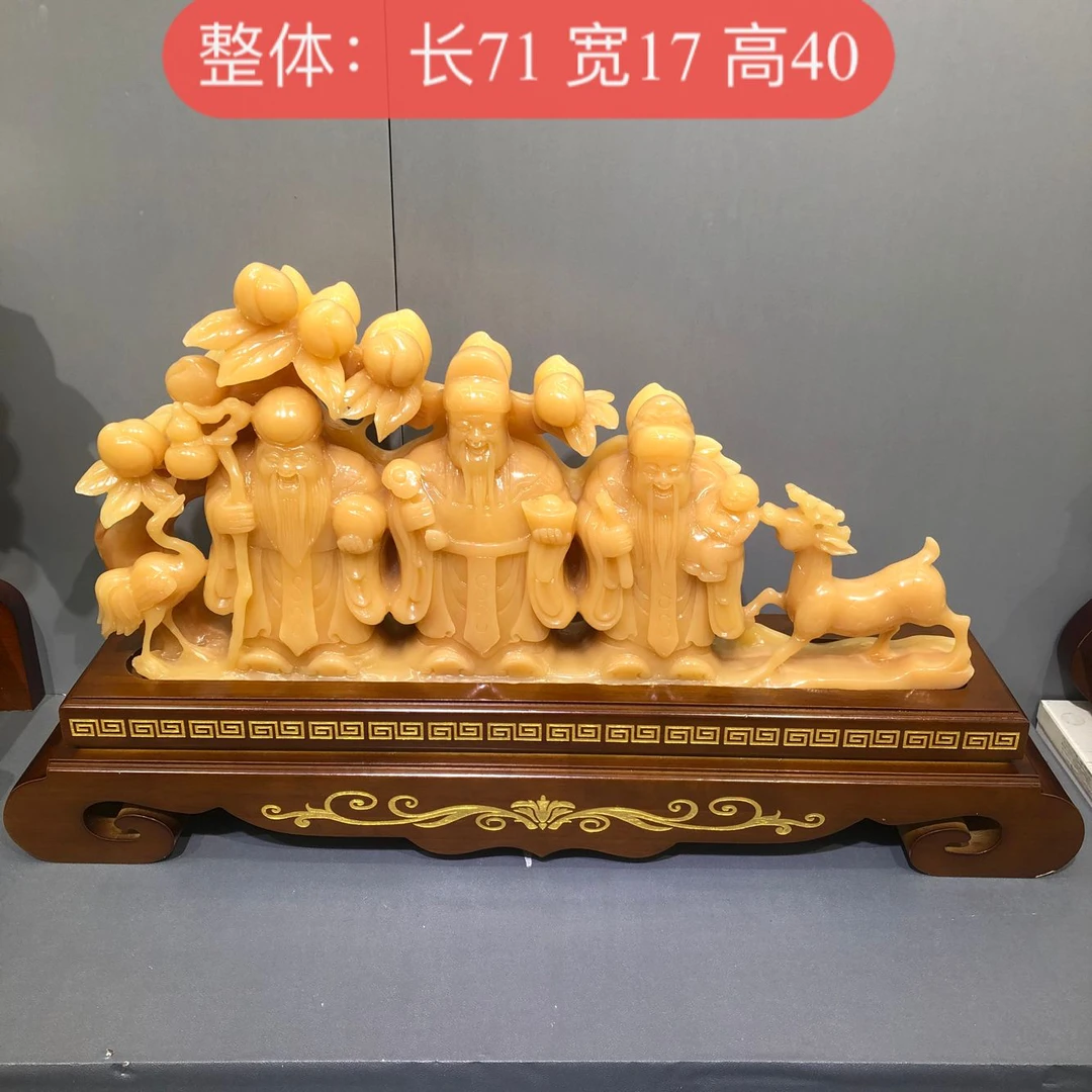 【福禄寿】天然高档玉石家居乔迁开业办公室客厅玄关等工艺礼品摆件