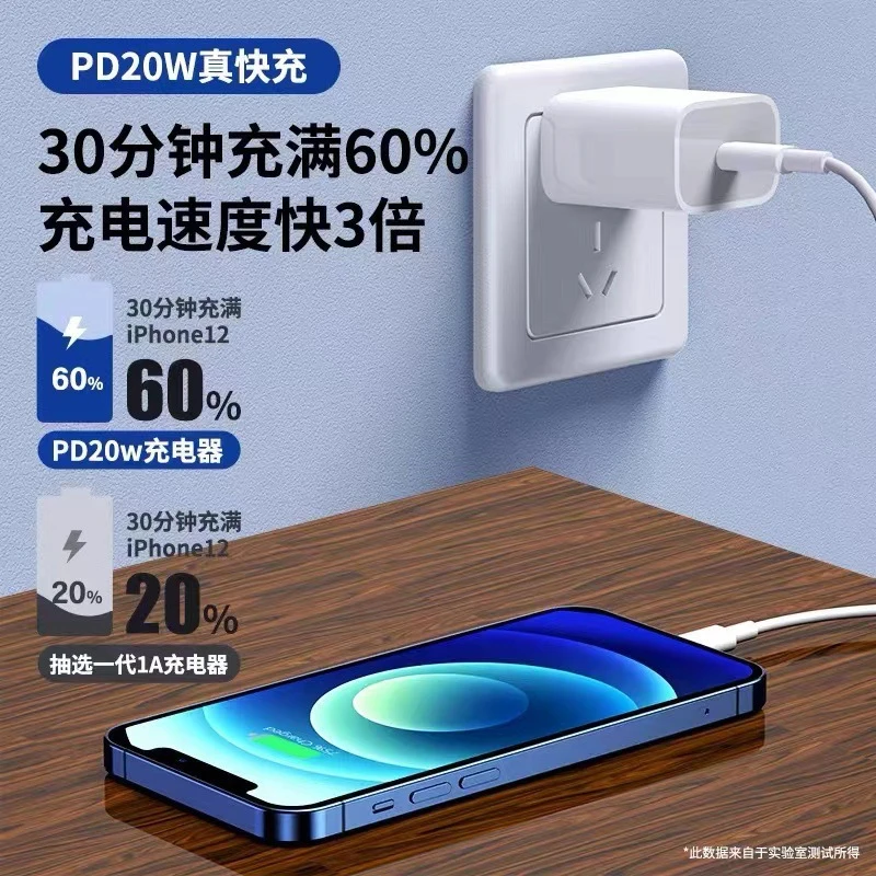 适用苹果充电器PD20W快充Phone6-15通用充电器原厂快充数据线