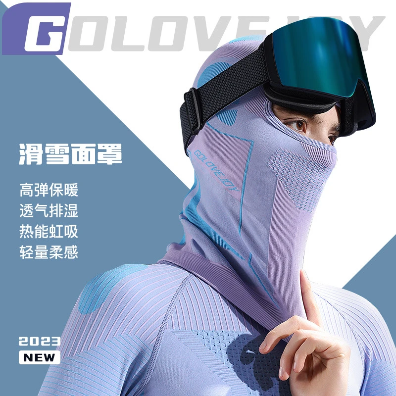 冬季滑雪面罩女防风护耳一体化轻薄机车头套保暖透气高弹骑行面罩
