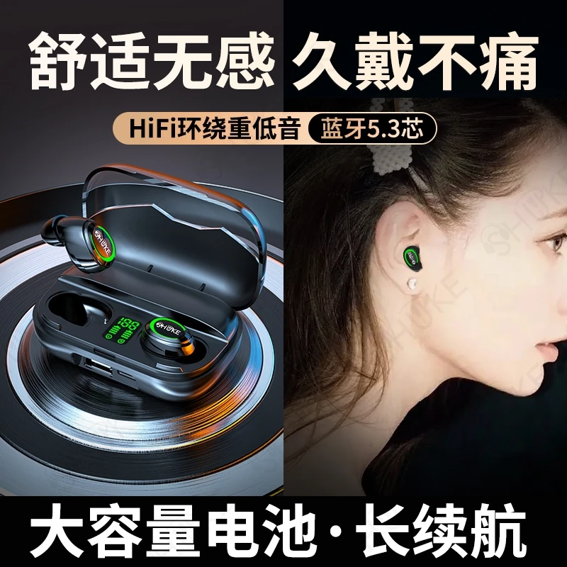 听书蓝牙耳机通话降噪新款不闪灯适用于小米华为苹果OPPOvivo通用