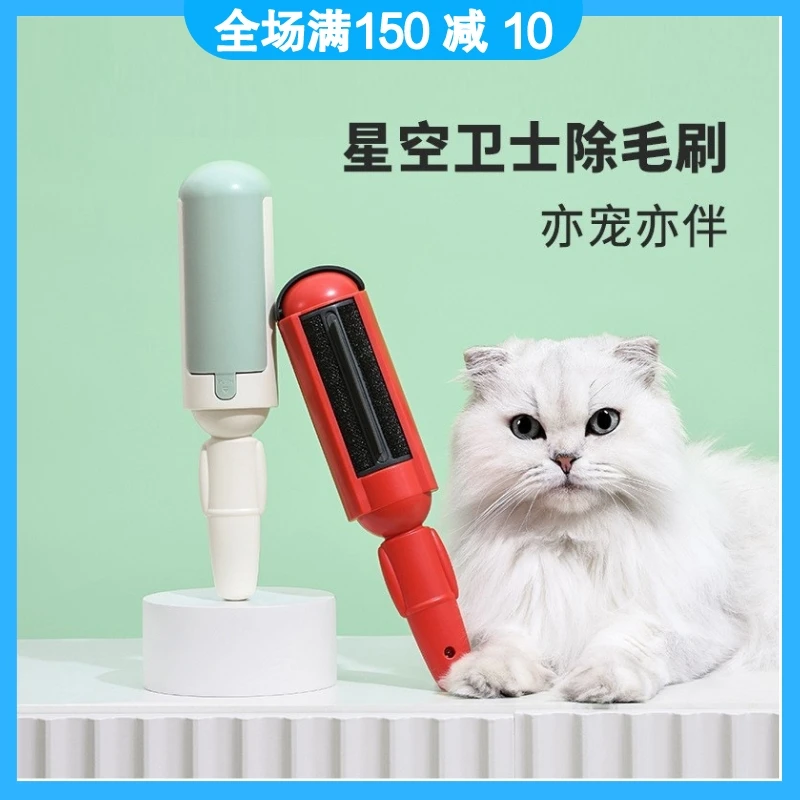 正品直发刮毛器宠物除毛器衣服静电多用双面刷毛器 刮毛宠物用品