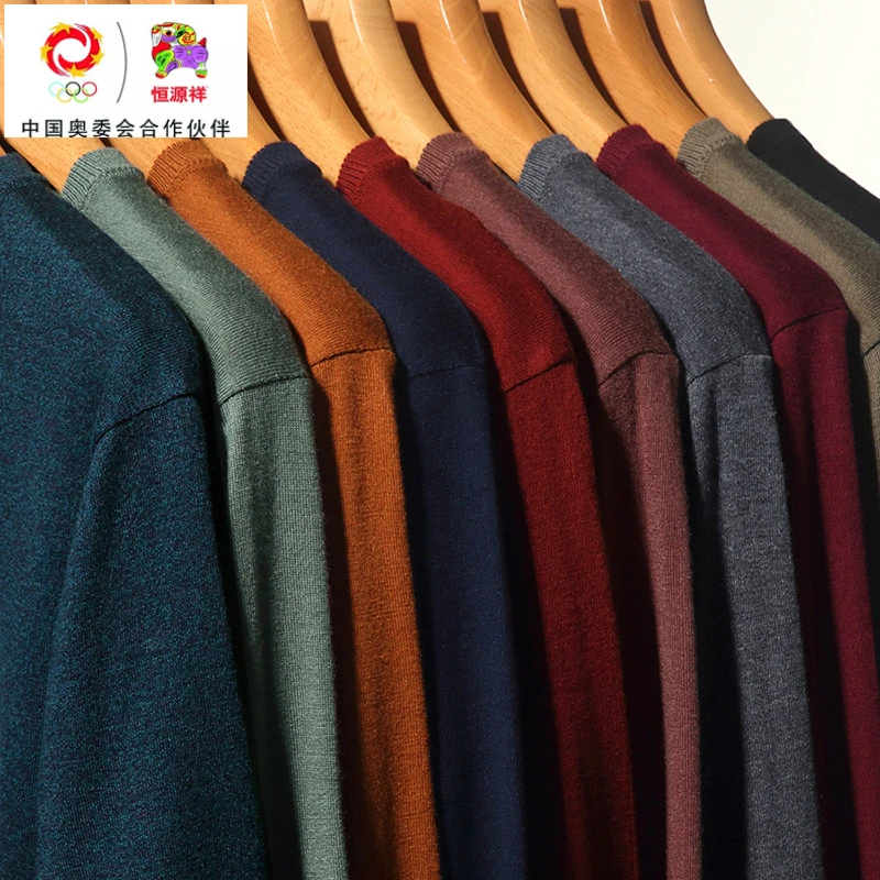 恒源祥彩羊春秋款100纯羊毛衫男士纯色长袖T恤针织羊绒打底衫毛衣