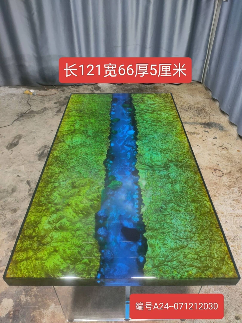 黄金樟板与高档树脂胶组合式茶几板 不含椅子凳子 包邮 偏远除外