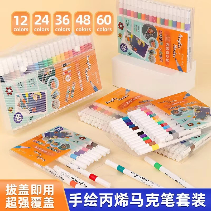 儿童不透色大容量丙烯水性马克笔益智涂鸦画笔 绘画优质塑料彩绘