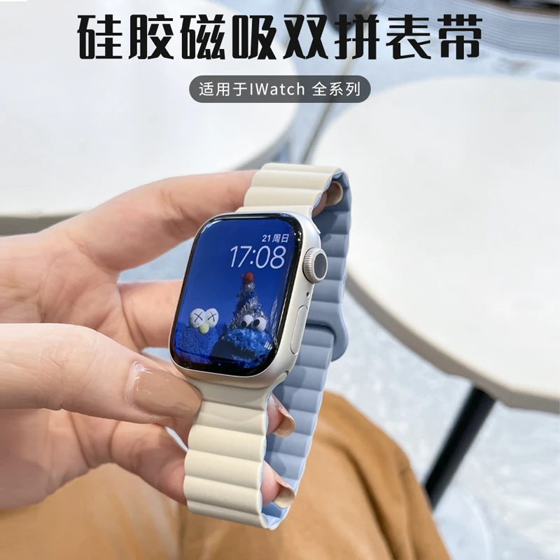 适用iwatch8苹果S7手表applewatch7表带S8硅胶SE磁吸S6智能watchs