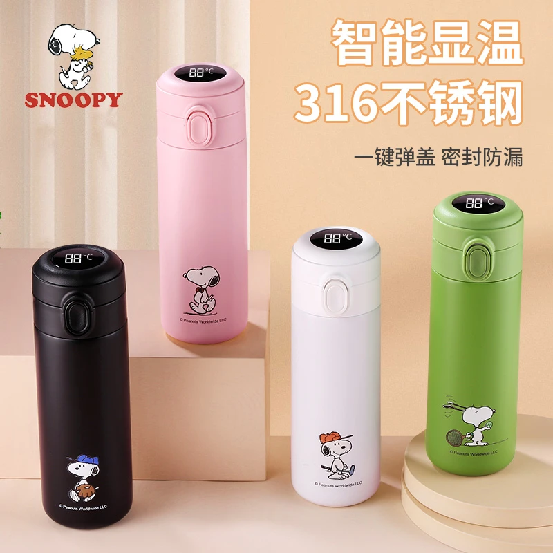 Snoopy/史努比智能显温保温杯316不锈钢男女水杯学生弹盖直饮潮流