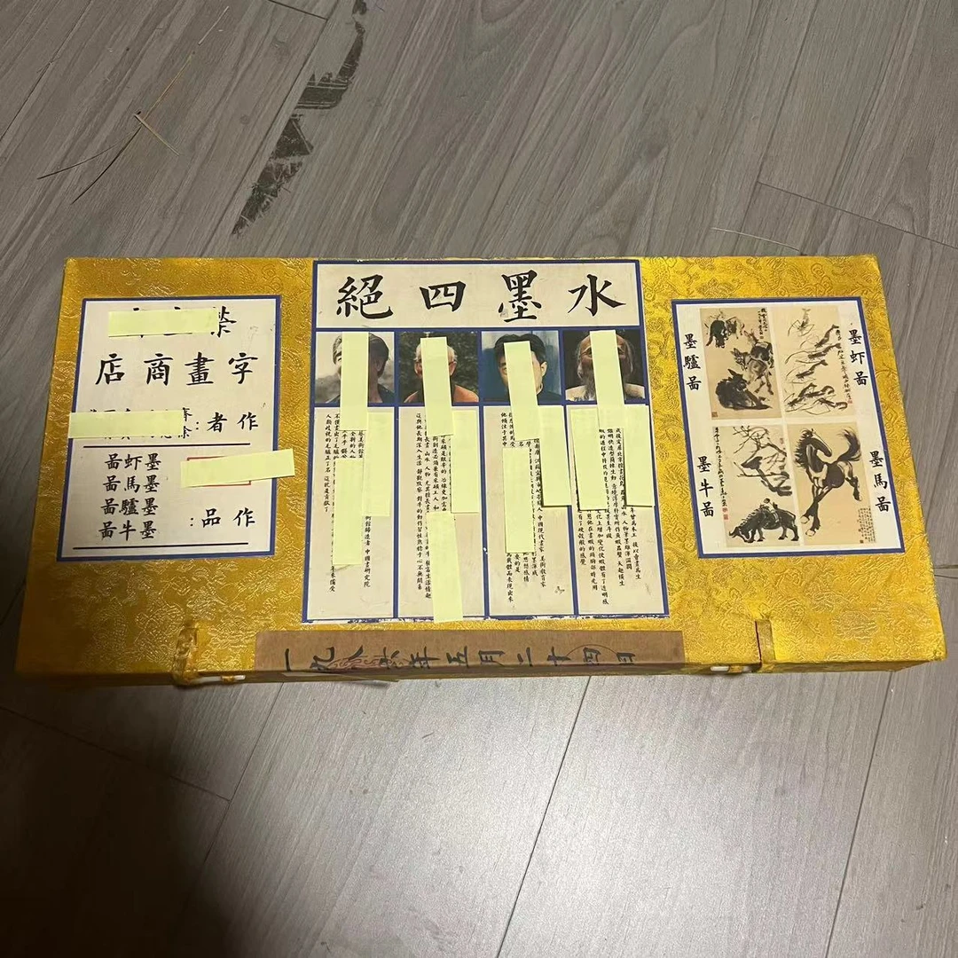 【水墨四绝画】木稏画斋精品精选