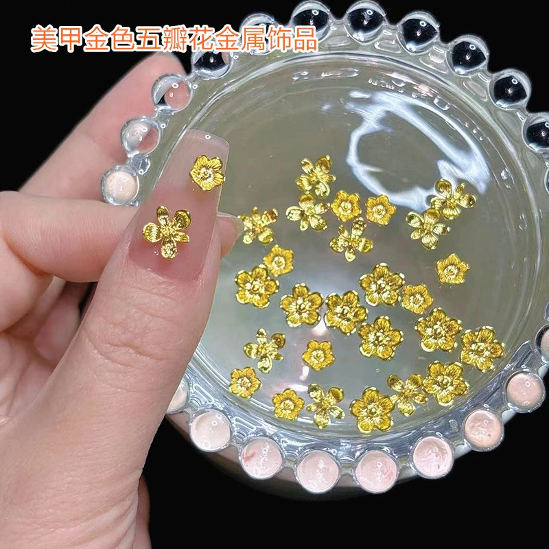 美甲金属饰品黄金色五瓣花合金立体花朵穿戴甲配件轻奢富贵装饰