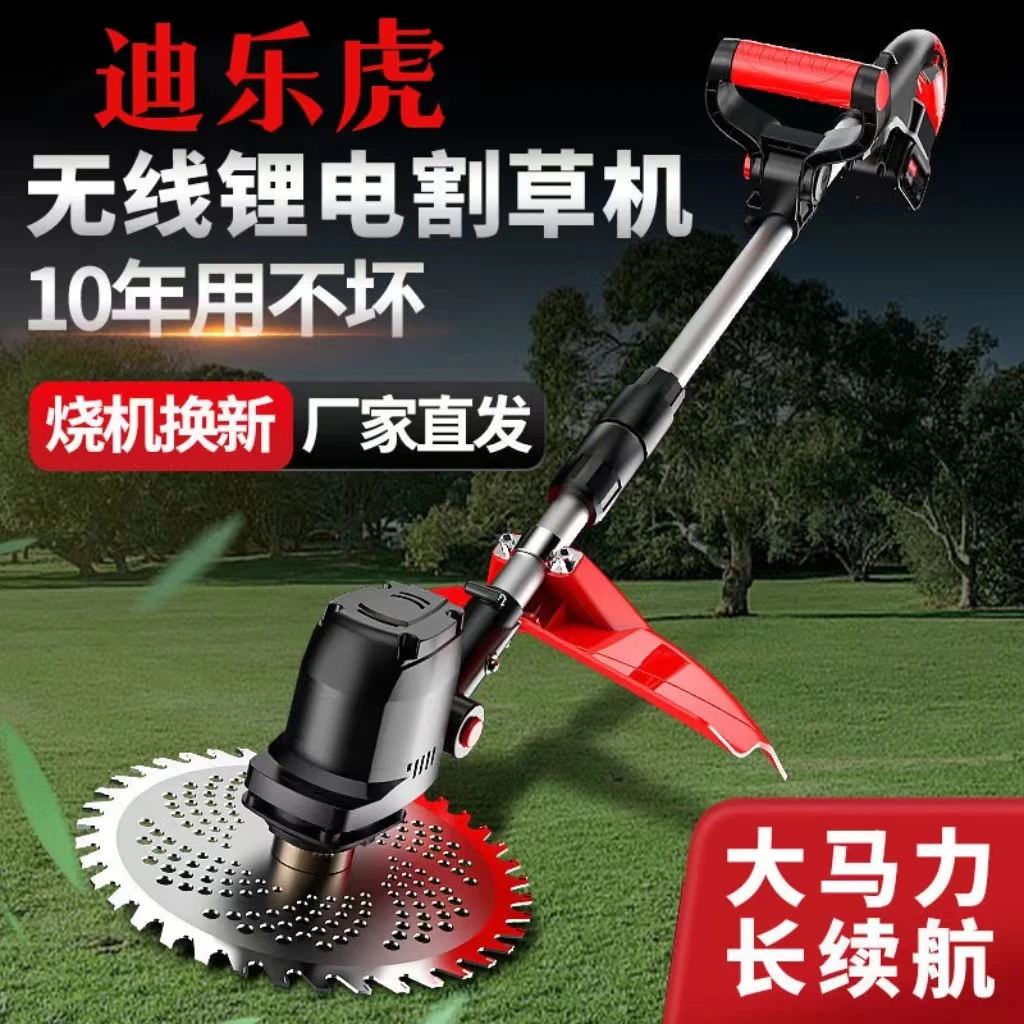 割草机锂电割草机无刷电机充电式电动工具合金锯片锯片