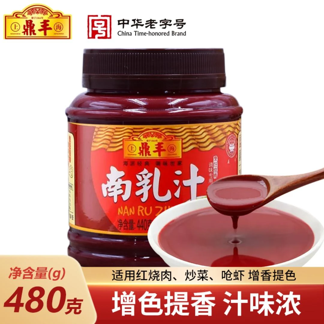 鼎丰南乳汁480g瓶装红烧东坡肉色泽红亮中华老字号调味酱料