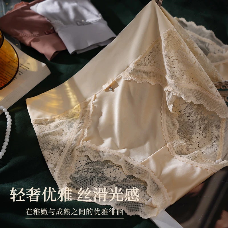 维斯琦法式珠光缎面蕾丝内裤女中高腰少女款舒适透气抑菌女士内裤
