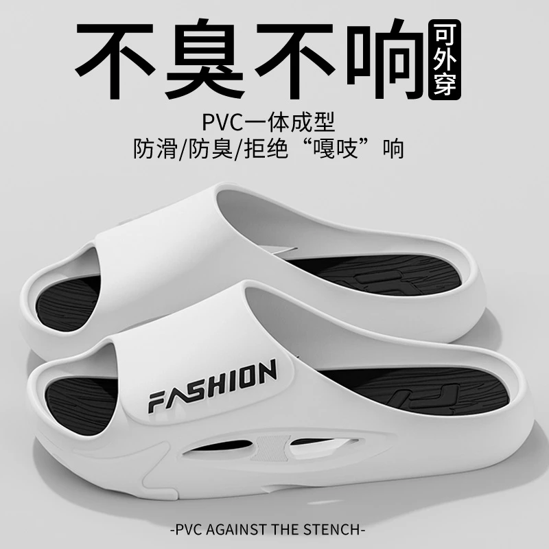 家居拖鞋男款防滑室内浴室洗澡防臭情侣凉拖鞋女夏季可外穿一字拖