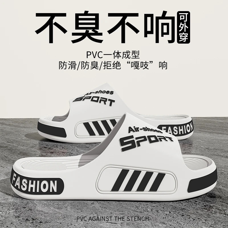 高级踩屎感男士夏季拖鞋新款室内家居家用防滑情侣凉拖女士外穿