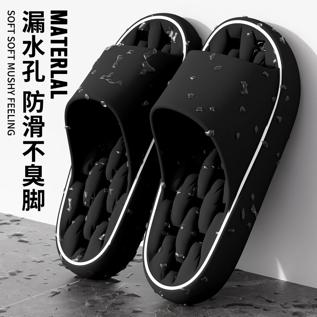 拖鞋男夏天防滑浴室踩屎感洗澡情侣厚底居家用凉拖男女同款